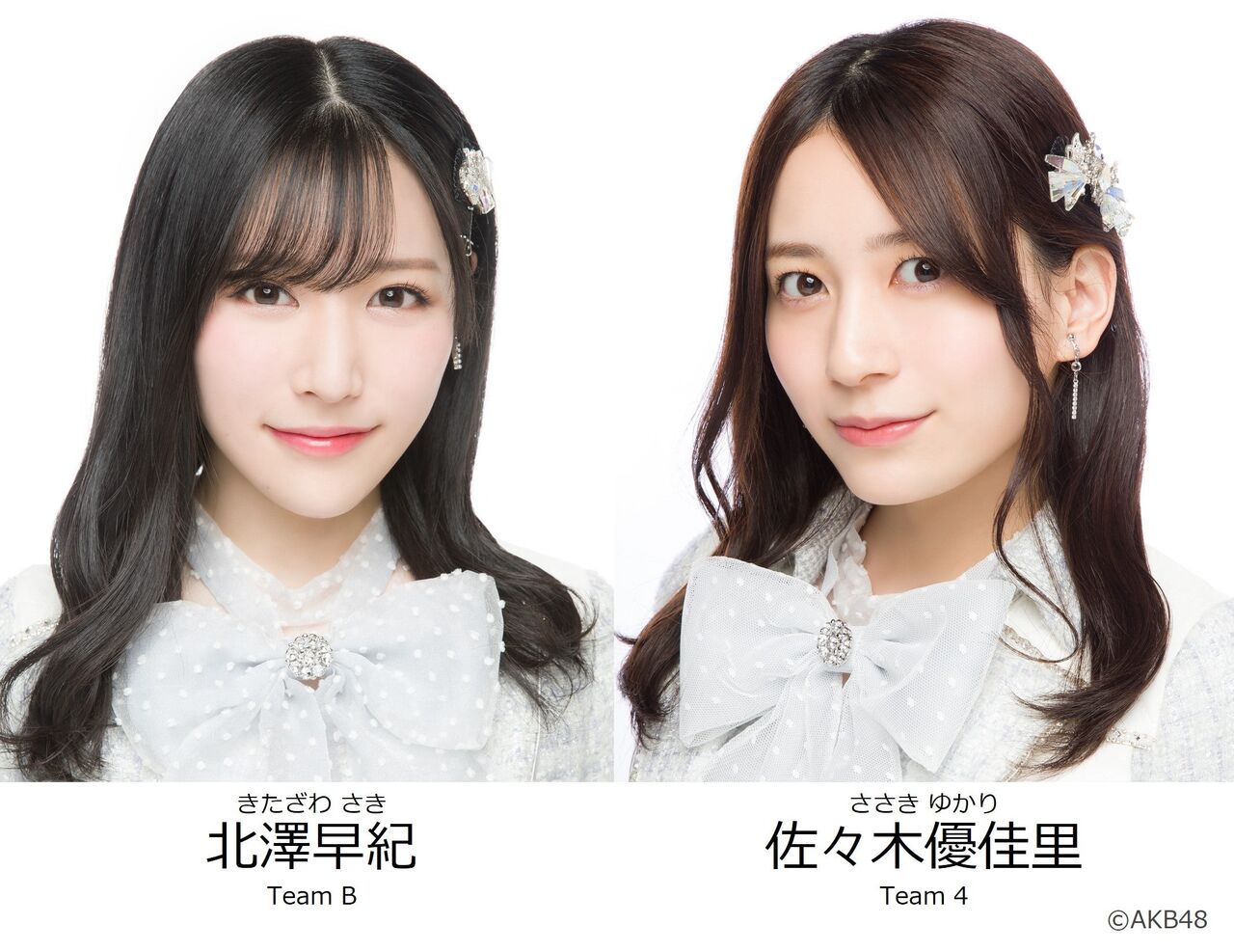 【北澤早紀・佐々木優佳里】超次元ミュージカル「ネプテューヌ」出演決定！