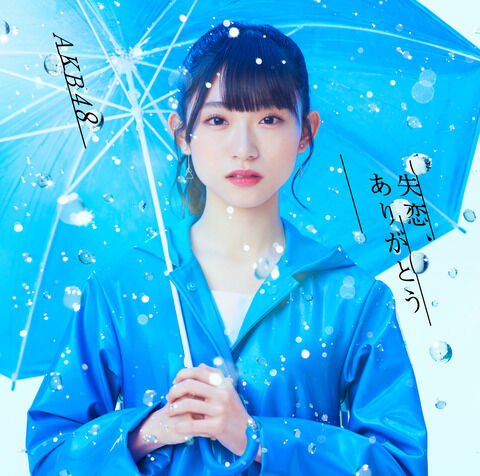 【AKB48】58thシングルはいつ出るんだよ？