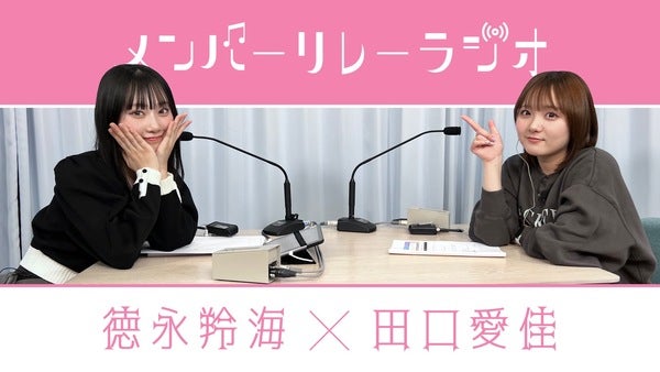 【AKB48グループ映像倉庫】 2024年5月3日(金)配信開始タイトルのお知らせ