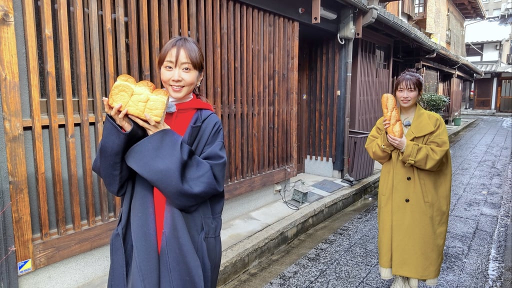 横山由依が「パン旅。」にゲスト出演！京都の旅・4日間〜四条・西陣界隈 千年の都でほおばる見目麗しのパン【2022.2.25 19:00〜 NHK BSプレミアム】
