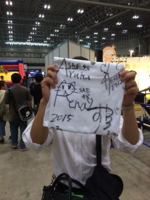 【SKE48】と思ったら、下に小さく名まえが書いてあるというｗ