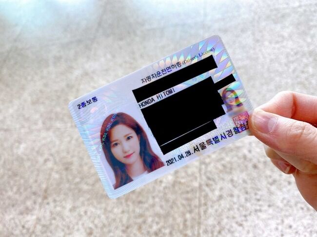 IZ*ONE本田仁美、韓国で運転免許取得 免許証写真に「可愛すぎる」の声【AKB48チーム8ひぃちゃん】