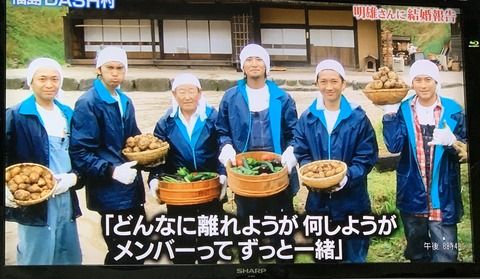 【画像】TOKIO山口達也 地上波復帰 wwwwwwwwwwwwwwww