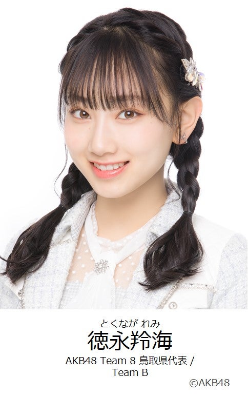 【徳永羚海】2/22(水)山陰放送「生たまごBang!」に出演!