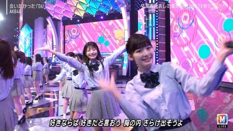 【朗報】AKB48チーム8鈴木優香ちゃん、早くもMステに出演！！！