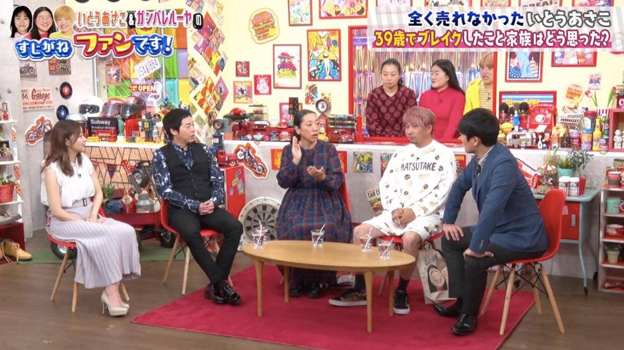 指原莉乃MC「すじがねファンです！」女性芸人ファンSP！