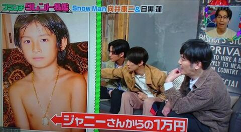 ジャニー喜多川「…ふう、ご褒美の1万円だよ」→首飾りをかける