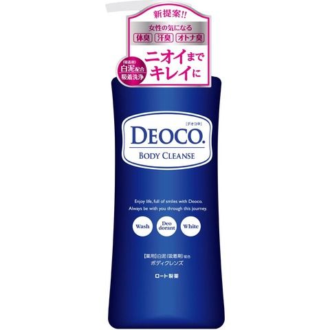 【遅報】JKの匂いがするDEOCOという石鹸を知っているか？