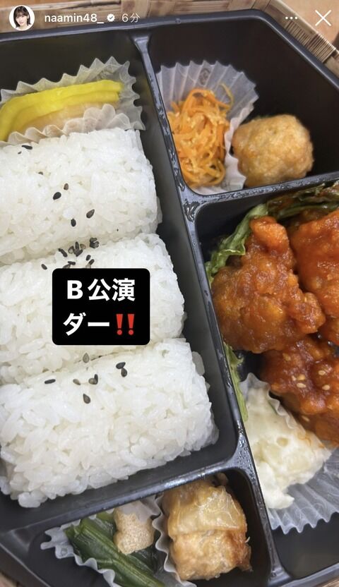 本日のAKBのお弁当です