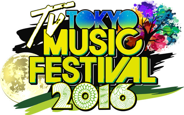 テレ東音楽祭、出演者発表！AKB48、SKE48、NMB48、乃木坂46、欅坂46が出演！HKT48とNGT48の名前はない・・・