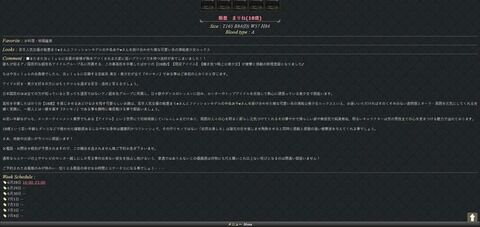 【悲報】国民的な超有名アイドルグループ系の現役メンバーがいけないバイトをしているっぽい