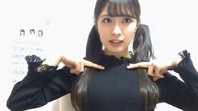 【朗報】AKB48チーム8イチ巨乳の行天優莉奈さん、うっかりSHOWROOMでお○○いを強調してしまう
