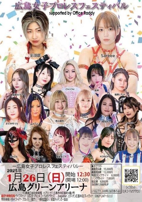 【速報】STUプロレス選抜！！