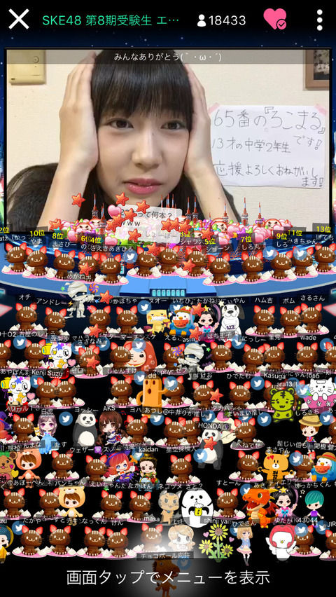 野村妹タワー22本乱れ飛ぶ・・・
