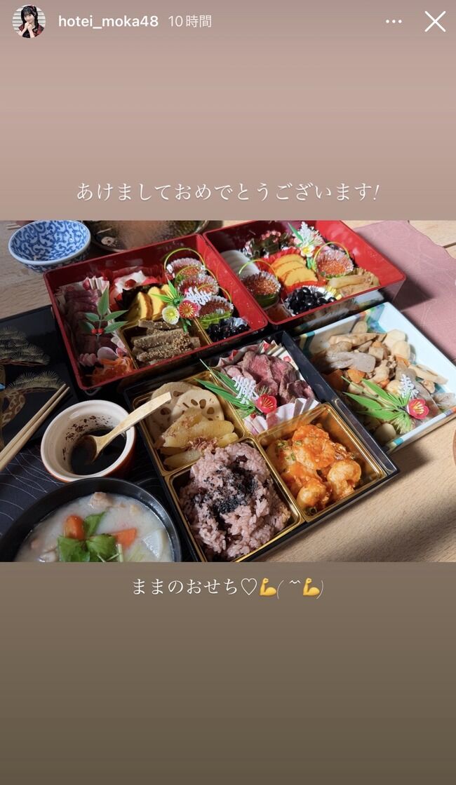 【AKB48】布袋家の豪華なおせち料理をご覧ください【布袋百椛】