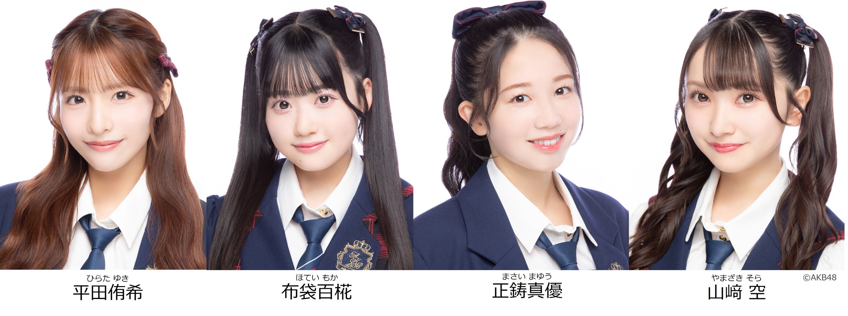 【平田侑希・布袋百椛・正鋳真優・山﨑空】3/29(土)放送　山梨放送「ＡＫＢ４８、昔聞いた？」