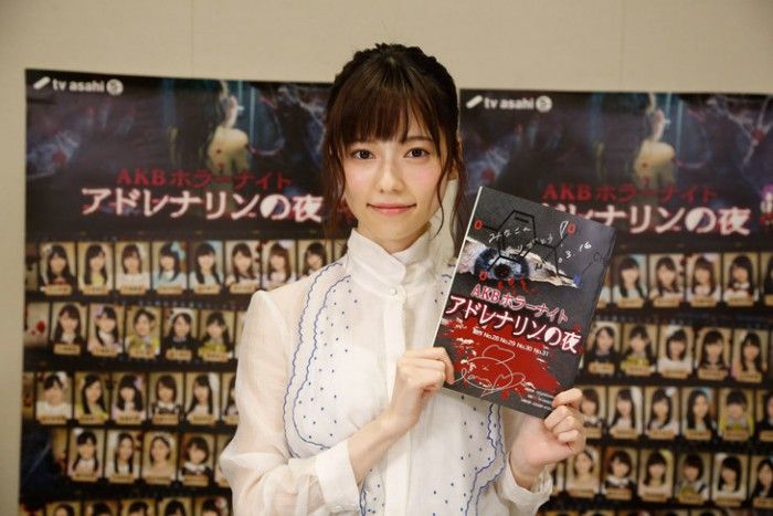 AKB48島崎遥香、連ドラ単独主演決定!「いいんですか私で?」
