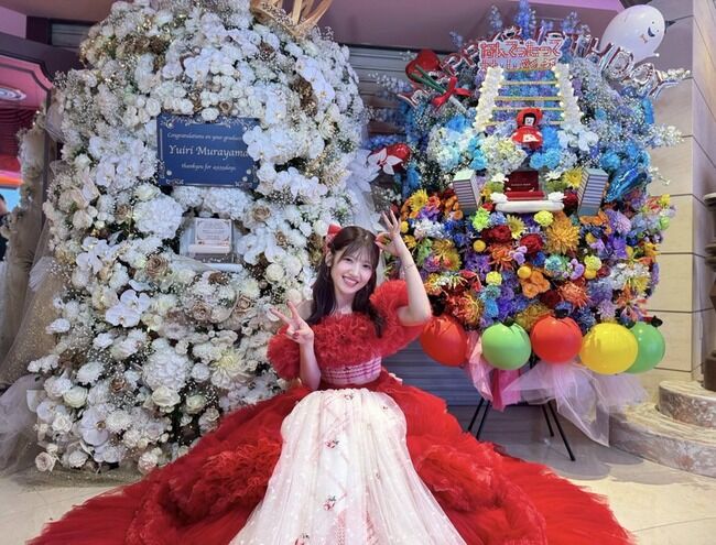 【謎】「村山彩希」