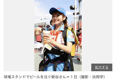 【悲報】元STU48メンバー 現在のアルバイト先が流出してしまうwwwww