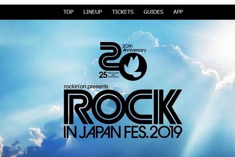 ロックフェスにアイドルが出るのは納得出来ない。ガルちゃんで話題に。