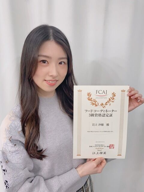 さっほーさん、フードコーディネーター資格を取得