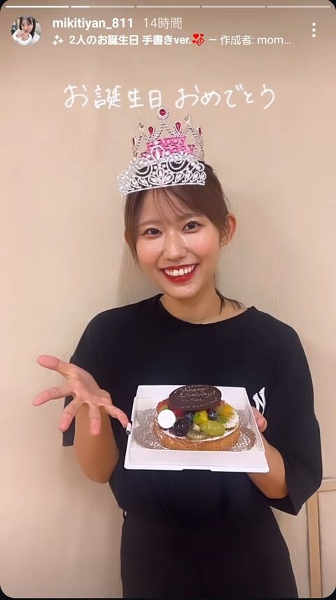 【闇深】SKEメンバーさん「10期生みんなで誕生日お祝いしたよ」