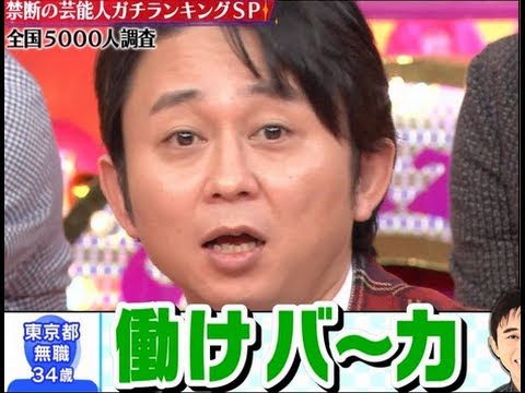 【アホスレ】メンバーが芸能界で売れるのにコネや大人達に媚び売ったりするのが必要とかおかしいよな？【AKB48G】