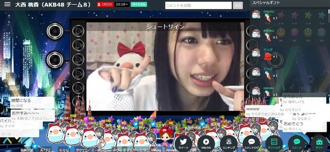 【AKB48】チーム8大西桃香のSHOWROOM配信が凄い！東京タワー36本！！！【祝初選抜】