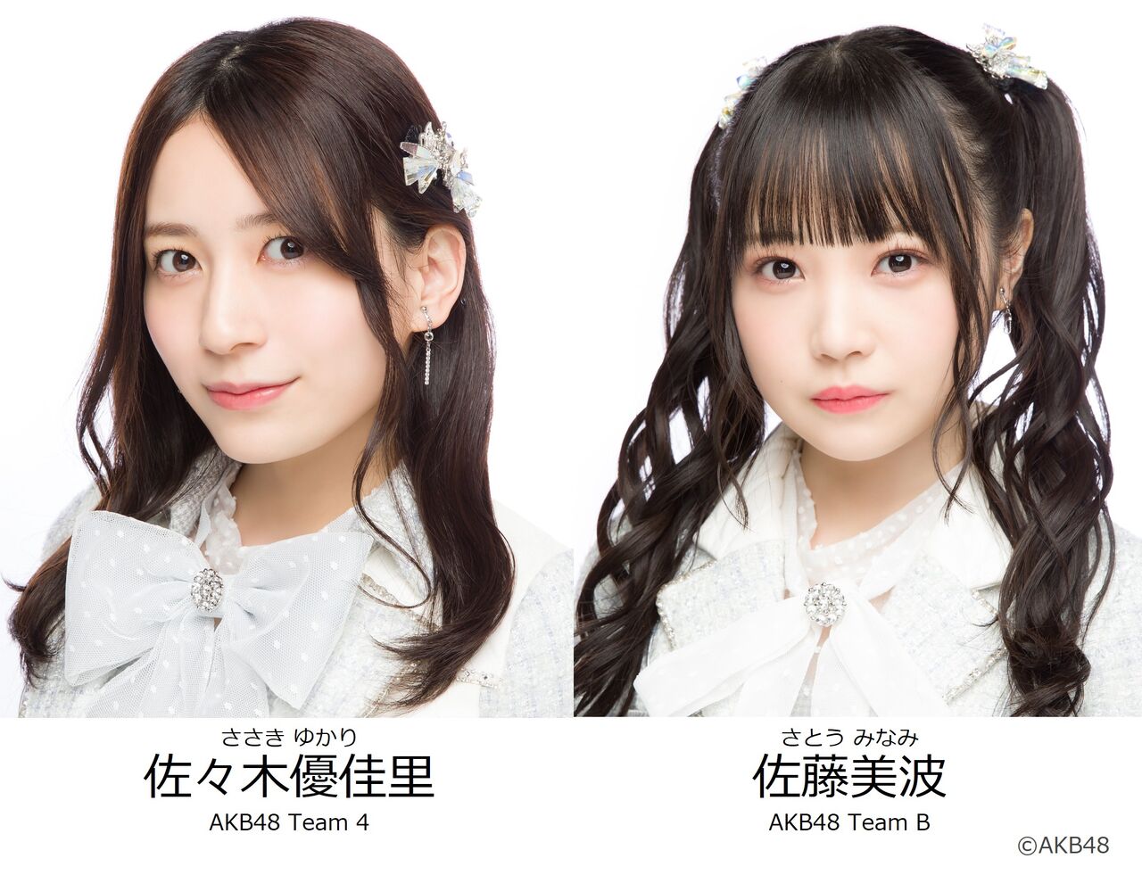 7/26「SUMMER STATION 2022」AKB48ステージ 出演メンバー変更のお知らせ