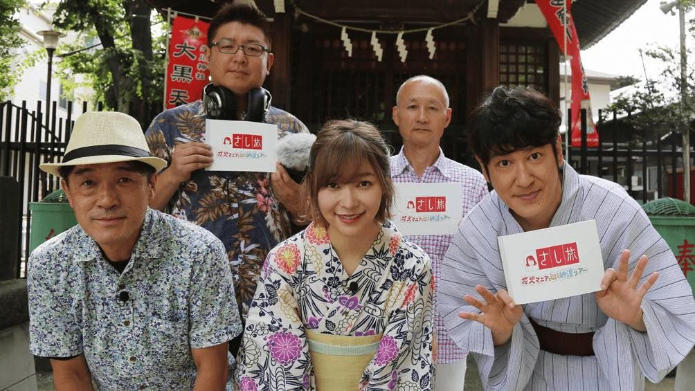 HKT48指原莉乃「さし旅」花火マニアと巡る納涼ツアー！ [8/30 20:15～]