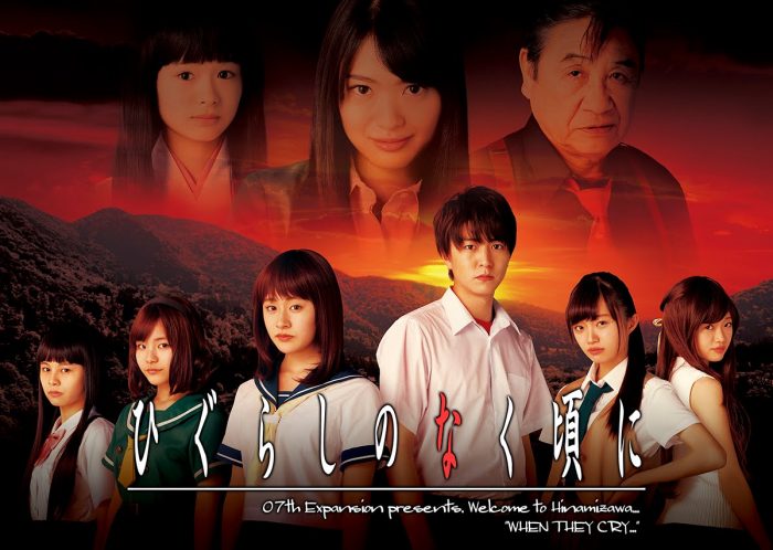 NGT48出演「ひぐらしのなく頃に」全6話、無料配信スタート!