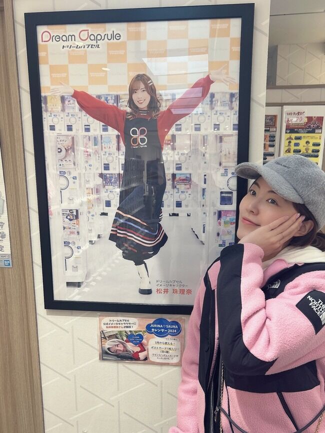 【朗報】元SKE48松井珠理奈　ドリームカプセルのイメージキャラクターに就任！！！