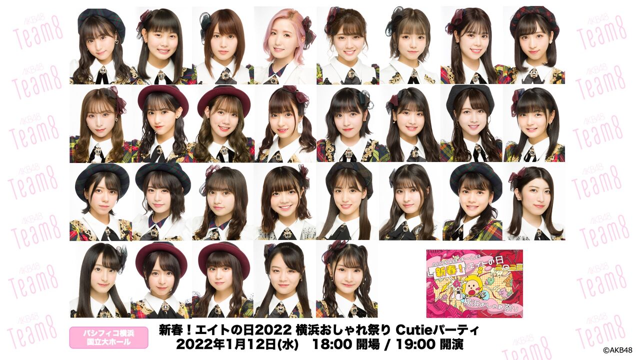 1月12日(水)・1月13日(木) 開催のコンサートに関する注意事項と当日券発売のご案内