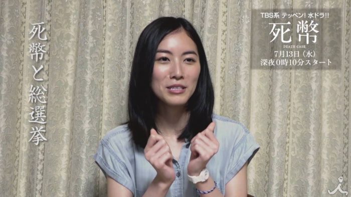 [動画] SKE48松井珠理奈「死幣」スペシャル動画 ＜撮影現場に異様な雰囲気が！ ？沢山の人に見られている…＞