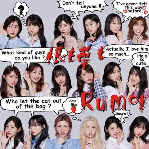 【ALB48】「根も葉もRumor」初日売上320,489枚
