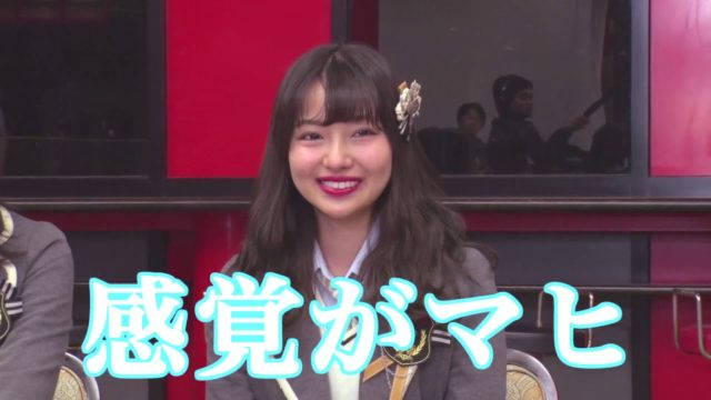[動画] 「NMB48のナイショで限界突破！ボコスカガチンコ対決！」反省会