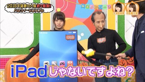 【悲報】ウーマン村本がAKBINGOでパワハラ・・・