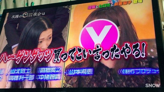 【速報】来週の「櫻井有吉のTHE夜会」にNMB48山本彩出演ｷﾀ━━━━(ﾟ∀ﾟ)━━━━!!【さや姉】