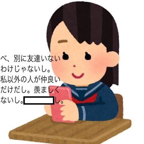 【大悲報】AKB48佐藤美波、ぼっち動画を撮られて号泣き