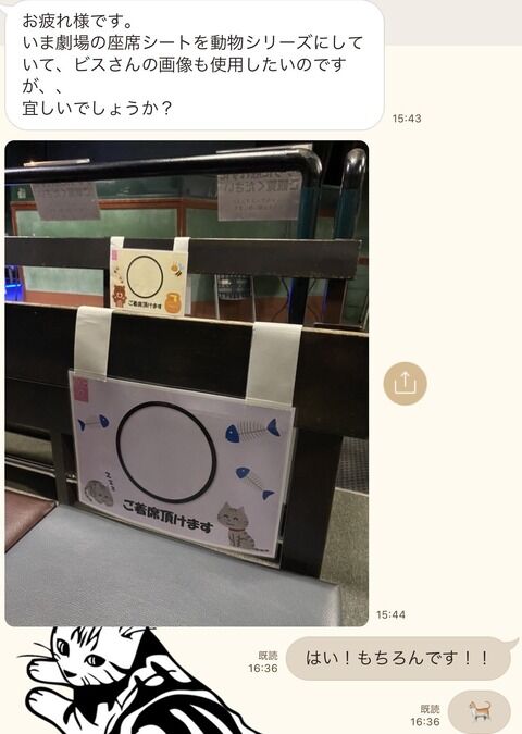 【朗報】AKB48劇場に1席だけ特別席が作られる