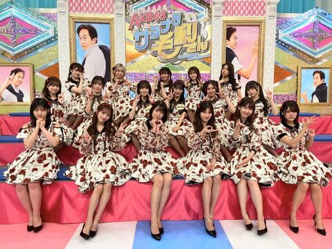 今のAKB48を漢字4文字で表すスレ