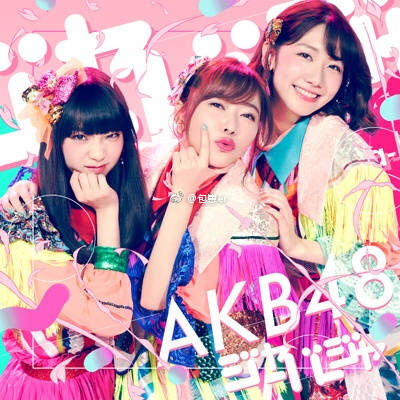 【AKB48】51st「ジャーバージャ」のジャケ写きたあああ！！！