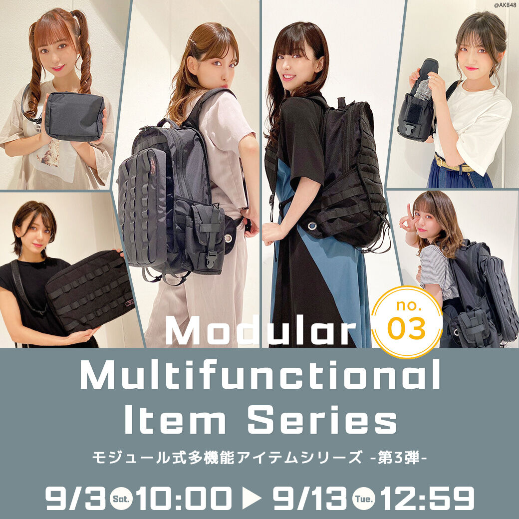 【9/3(土)10時予約開始】AKB48/team8 モジュール式多機能アイテムシリーズ第3弾