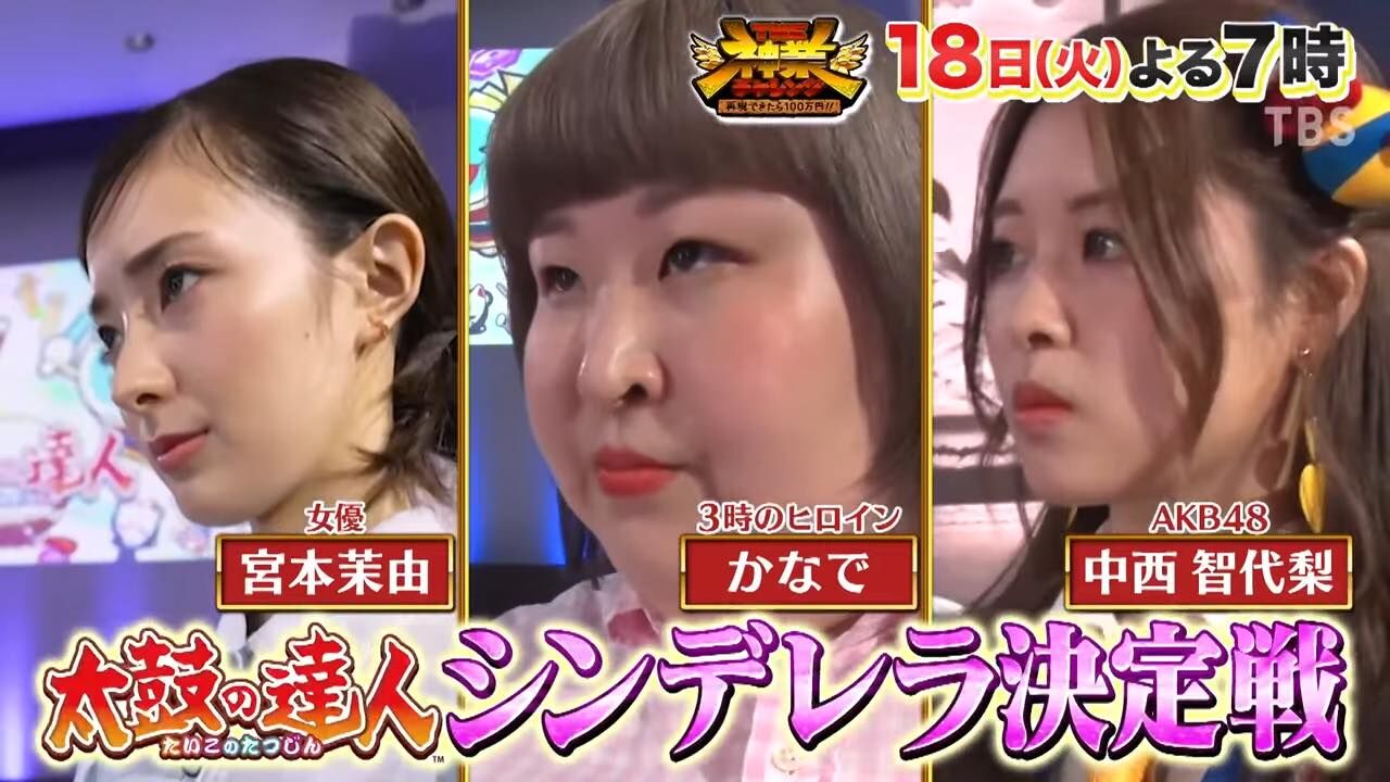 AKB48 中西智代梨が「THE神業チャレンジ」に出演！紙切りアーチェリーに挑戦！【2023.7.18 19:00〜 TBS】