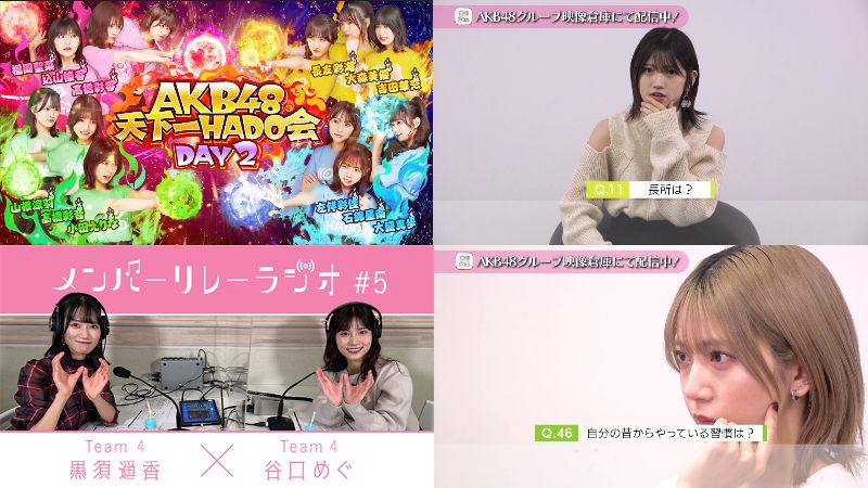 【AKB48グループ映像倉庫】 12月30日(金)〜2023年1月4日(水)配信開始タイトル
