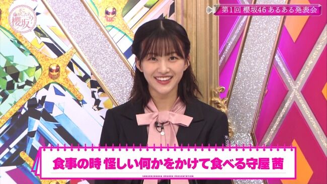 【悲報】櫻坂46メンバーの衝撃的行動が話題に!!【弁当に歯磨き粉をかけて食うアイドル】