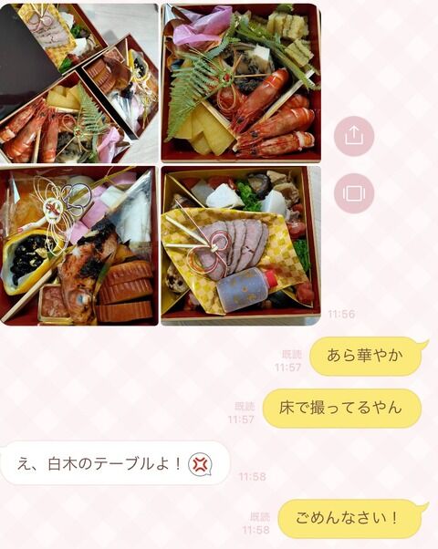 【朗報】指原莉乃さん、ノーダメージ