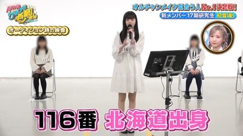 【AKB48】17期研究生「地元はキツネの鳴き声うるさいし、熊やヘビや鹿がよく出没する。」