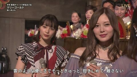 【画像】 紅白歌合戦 広瀬すずが白石麻衣を公開処刑wwwwwwwwwwwwwwwwwwwwww