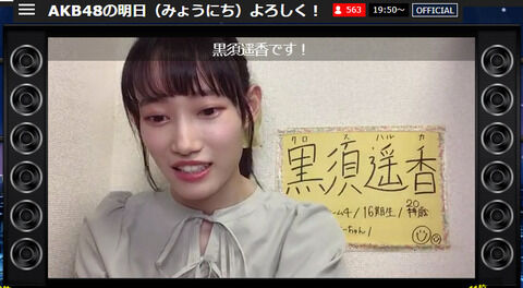 【AKB48G】学業とアイドル活動を両立してるメンバーってすごいよな！
